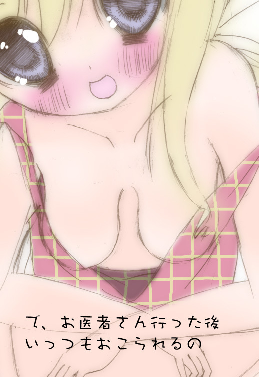 乙もだちになるろう