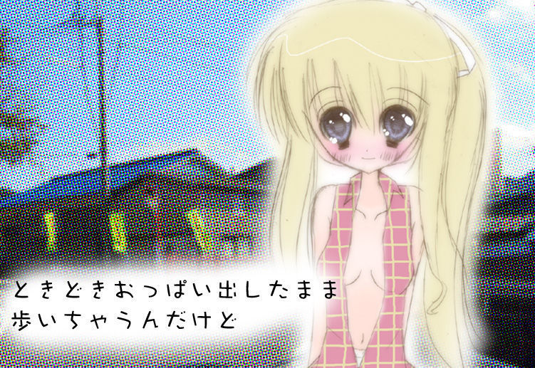 乙もだちになるろう