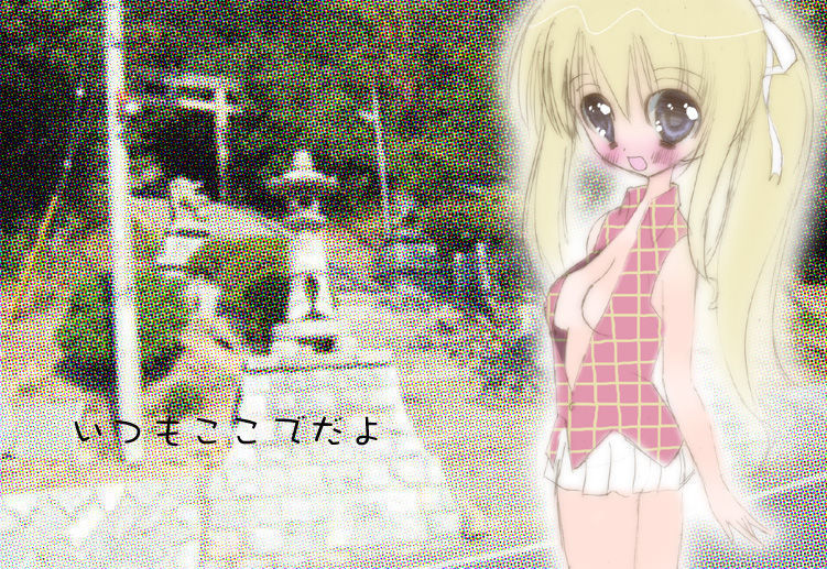 乙もだちになるろう