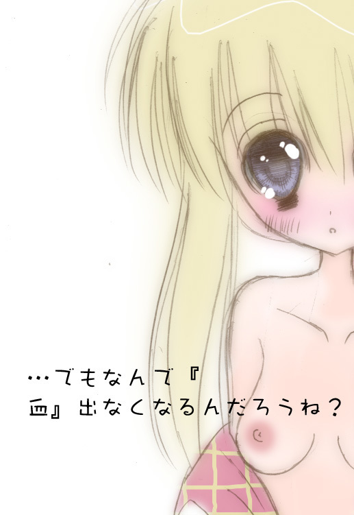 乙もだちになるろう