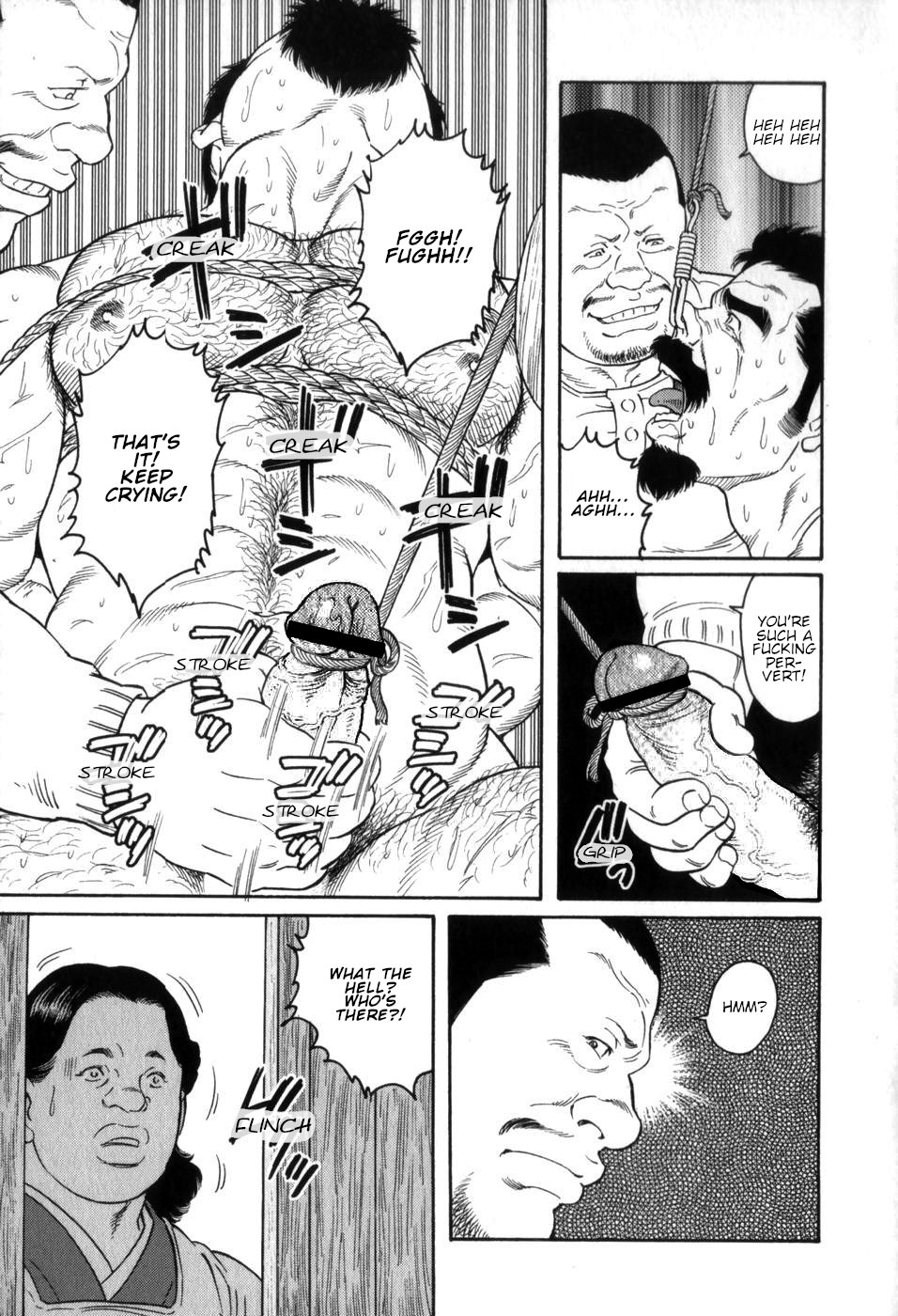 [田亀源五郎] 外道の家 (下巻) 第1話 [英訳]