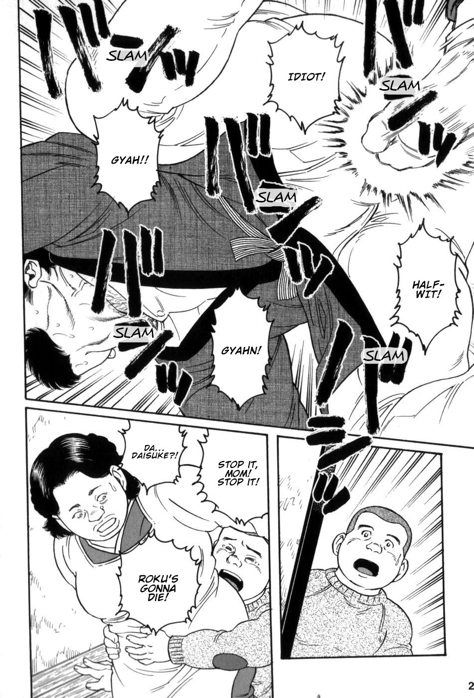 [田亀源五郎] 外道の家 (下巻) 第1話 [英訳]