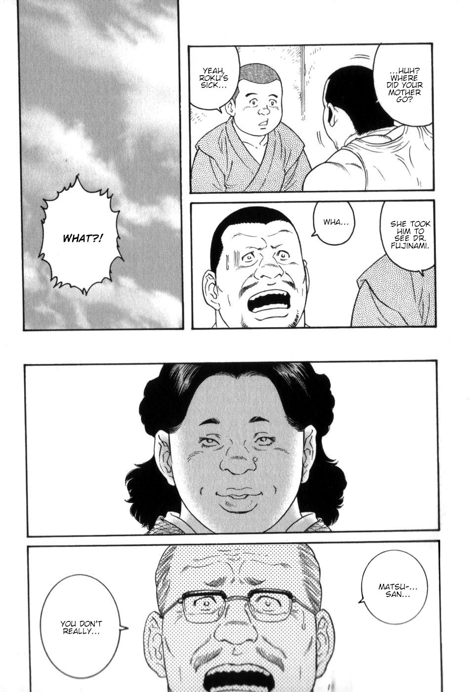 [田亀源五郎] 外道の家 (下巻) 第1話 [英訳]