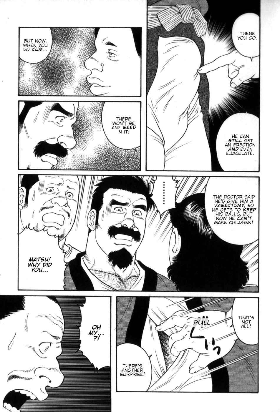 [田亀源五郎] 外道の家 (下巻) 第1話 [英訳]