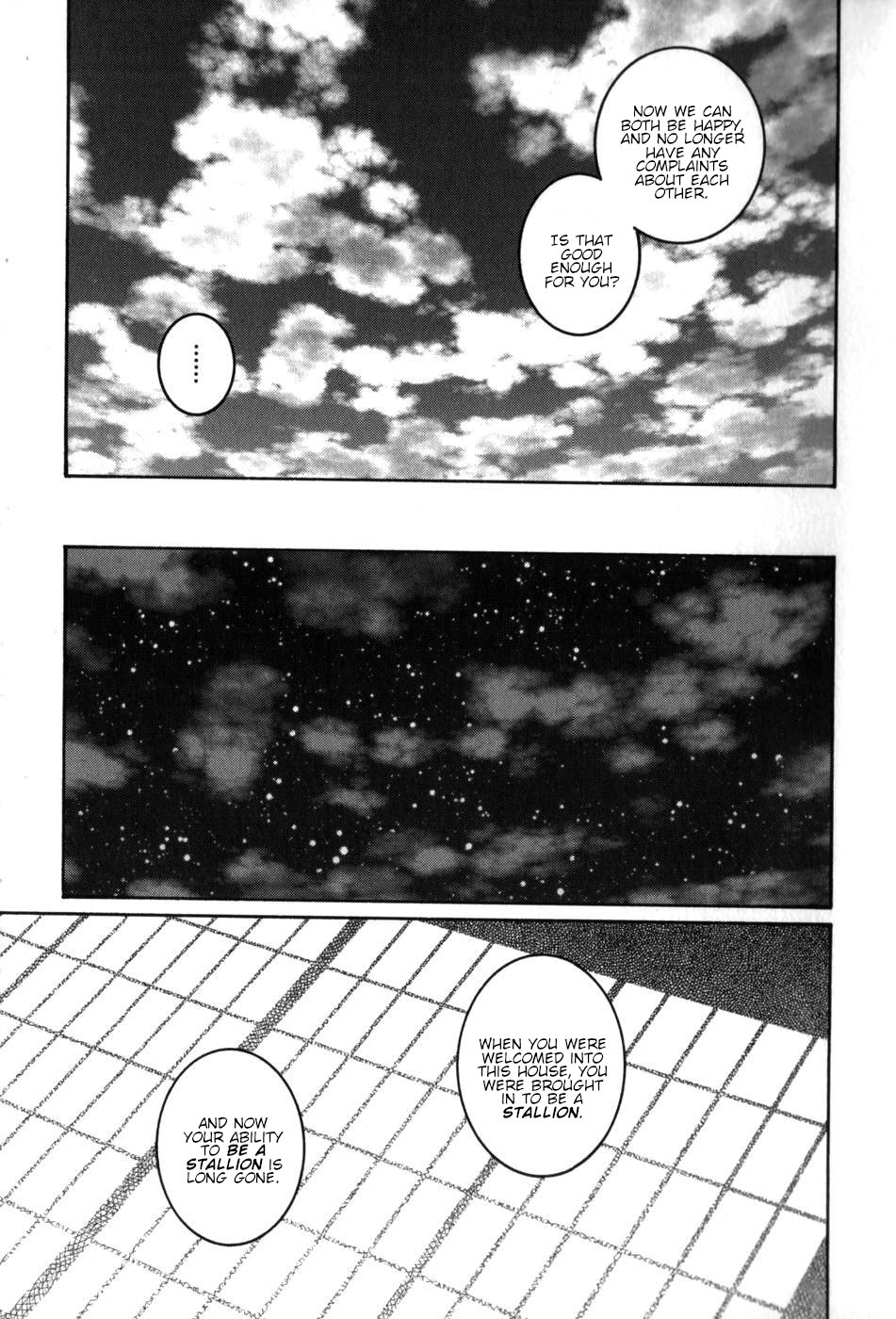 [田亀源五郎] 外道の家 (下巻) 第1話 [英訳]