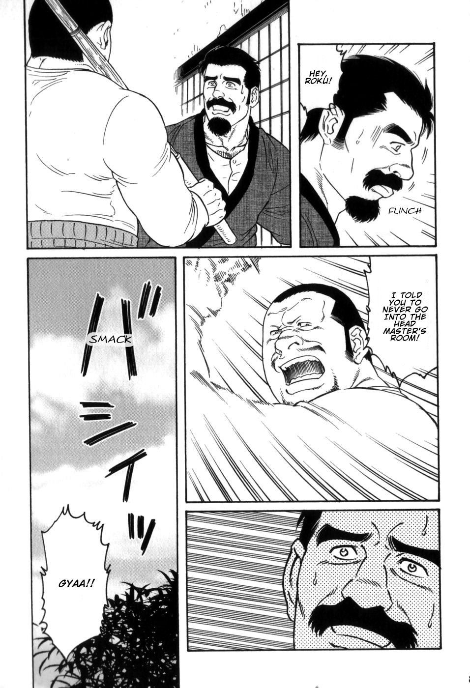 [田亀源五郎] 外道の家 (下巻) 第1話 [英訳]