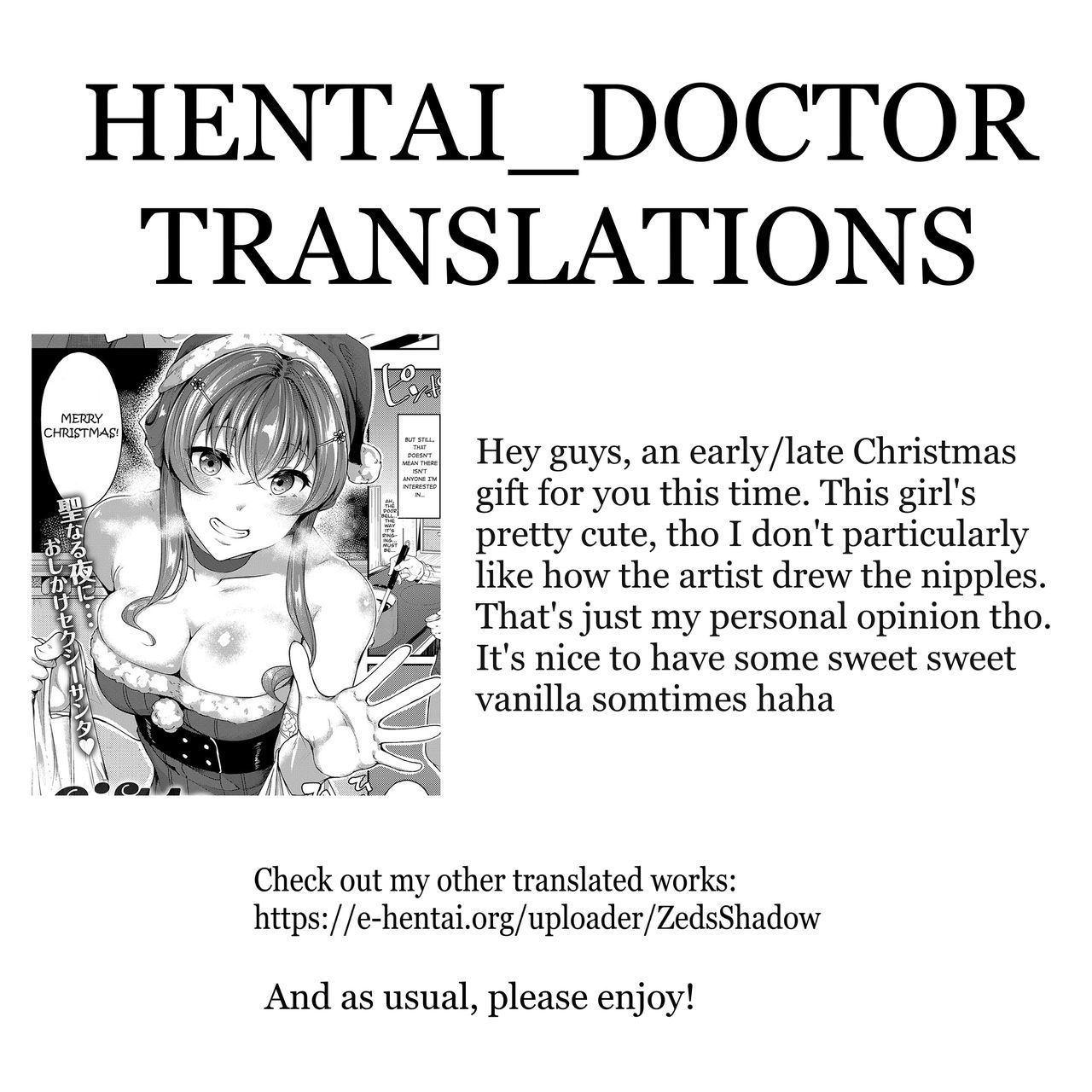 クリスマスへの贈り物