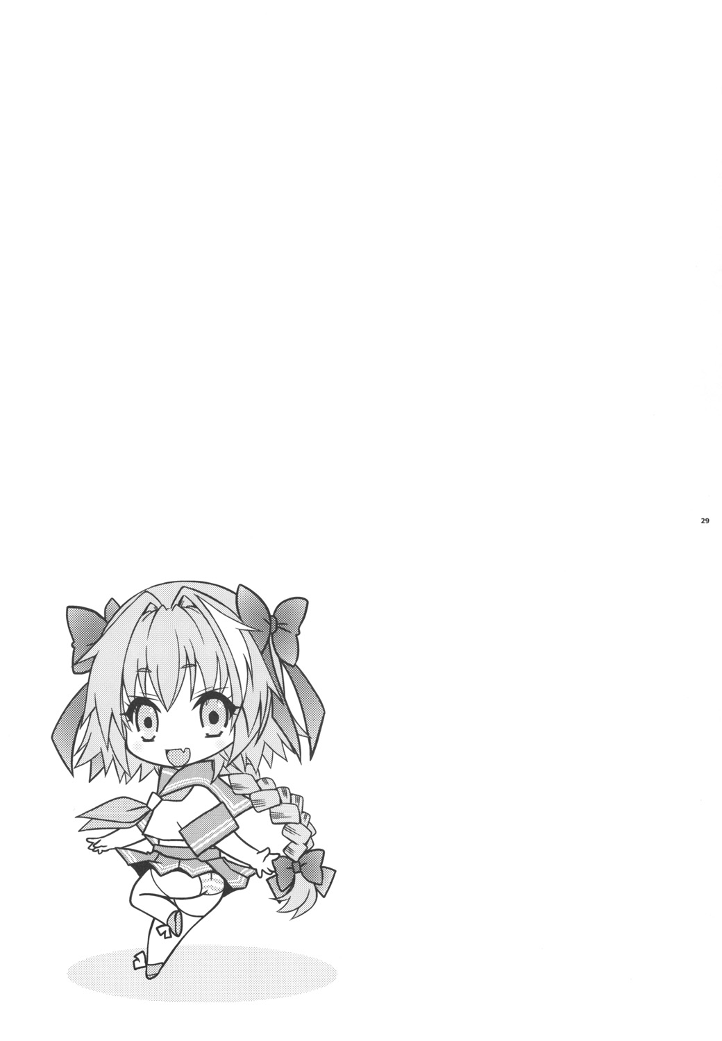 [まりあな海溝企画 (みかみ北都)] VIP待遇だよ!アストルフォきゅん (Fate/Grand Order) [中国翻訳] [DL版]