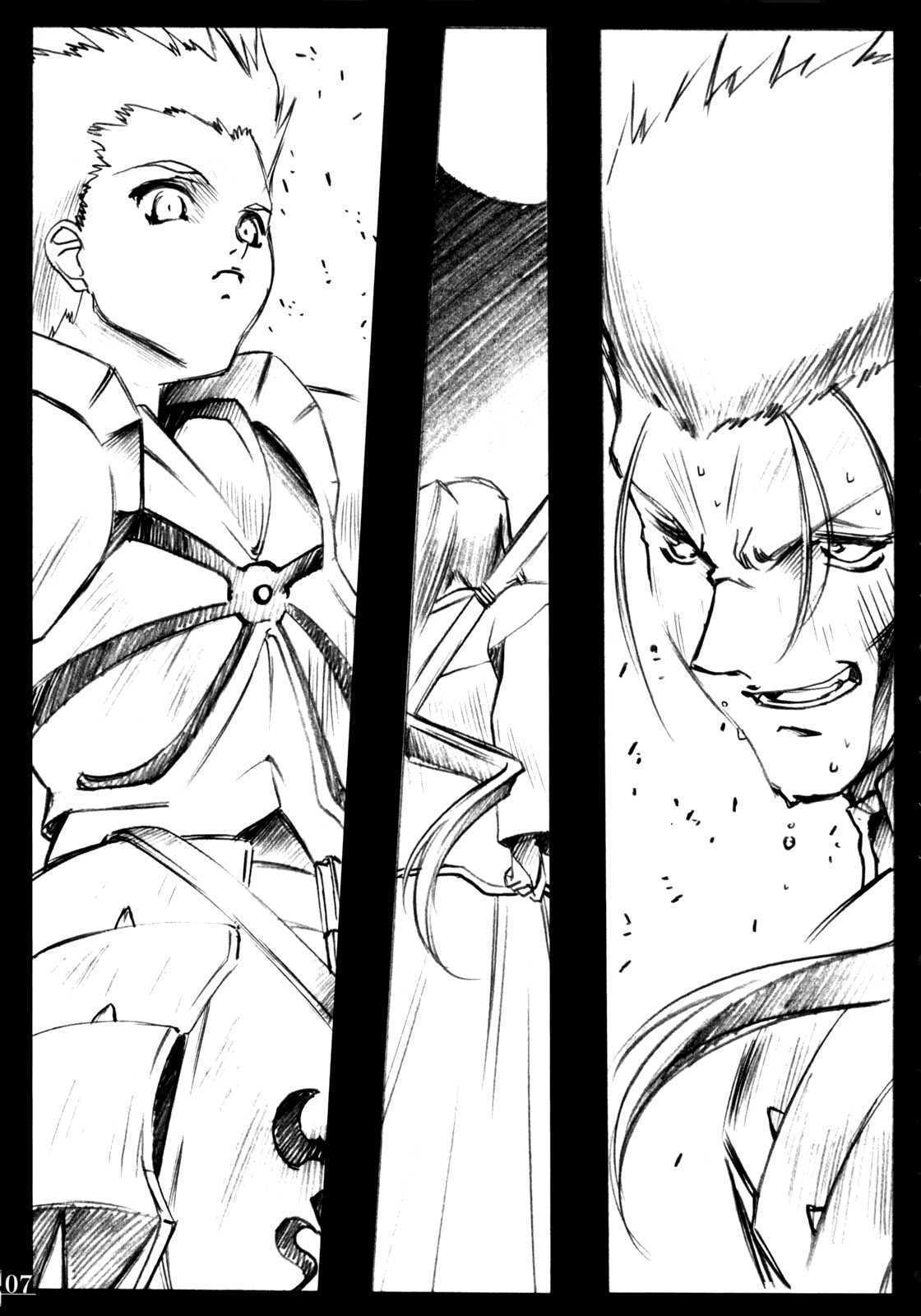 七つの大罪みりおんばんく