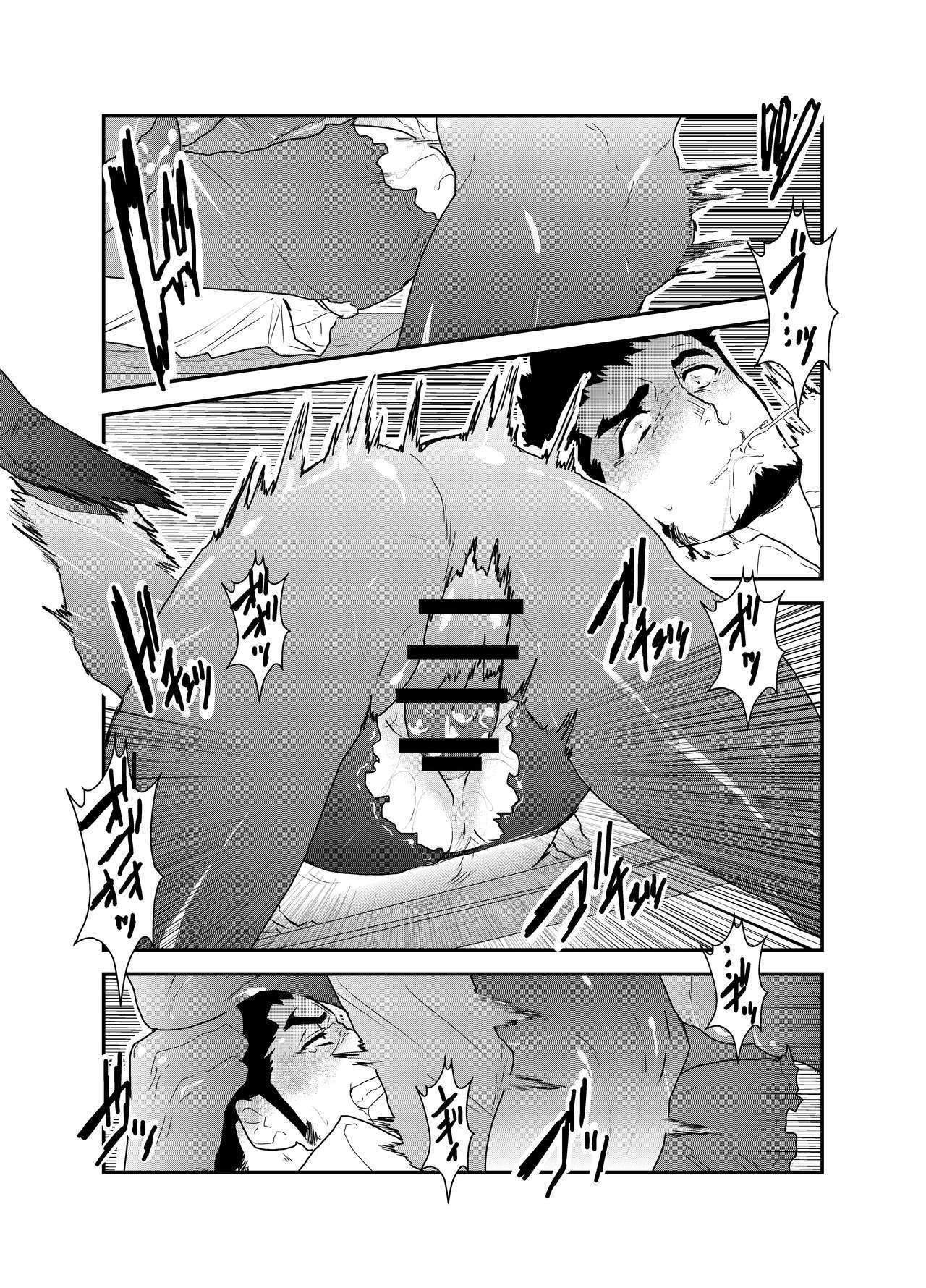 ハザードチェーン
