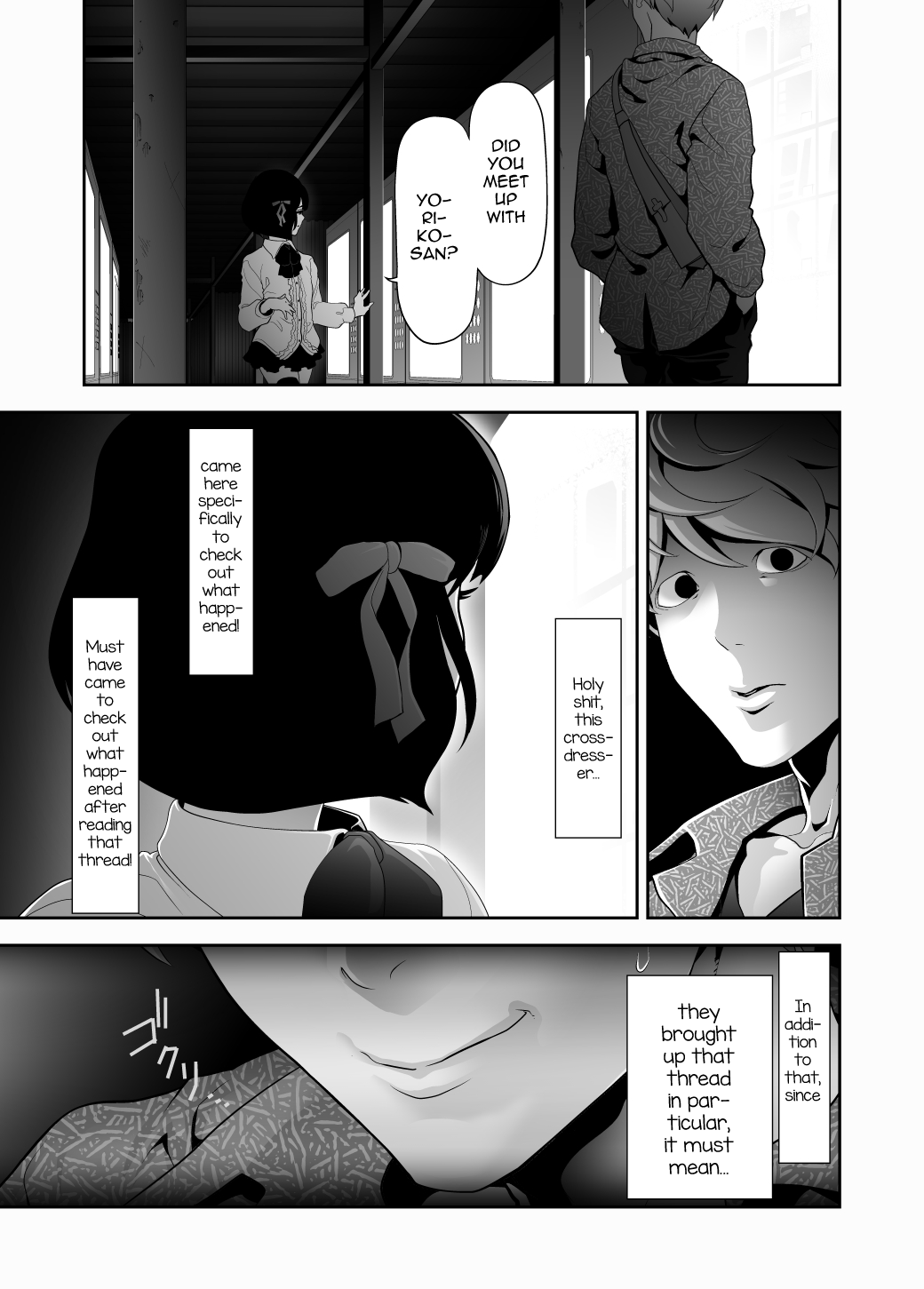 [兎二角] 女装子ハッテン系 ≪ ひっそり堂 篇 ≫ [英訳]