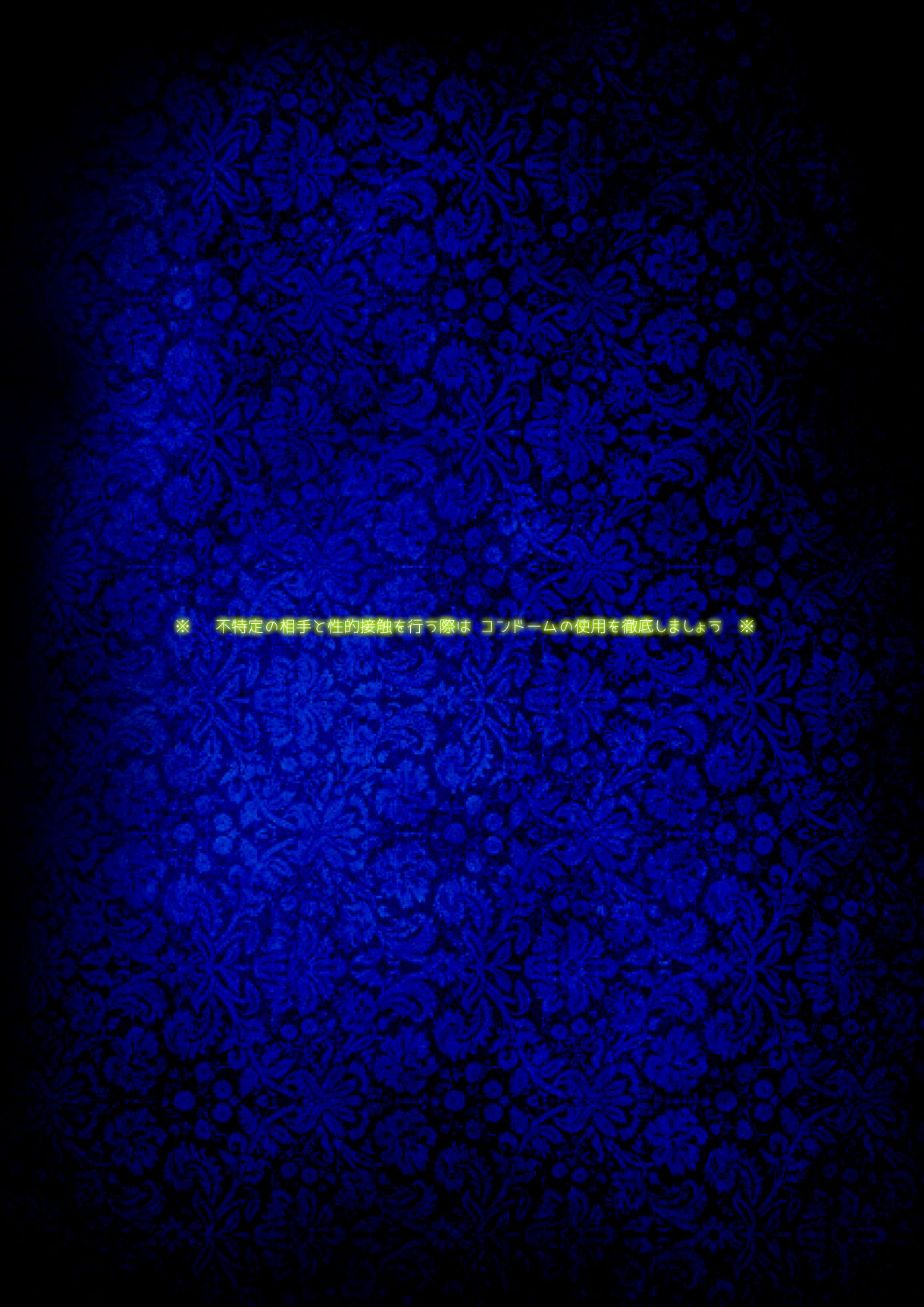 [兎二角] 女装子ハッテン系 ≪ ひっそり堂 篇 ≫ [英訳]