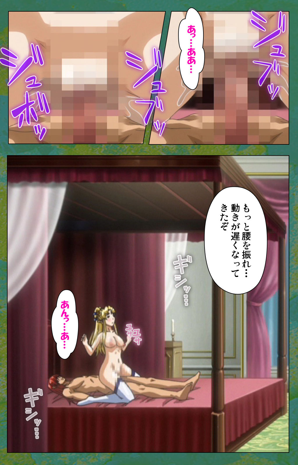 [ルネコミック] 【フルカラー成人版】エルフの双子姫ウィランとアルスラ スペシャルコンプリート版