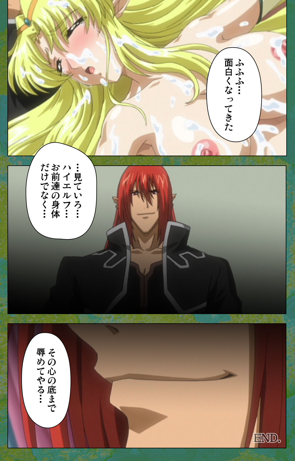 [ルネコミック] 【フルカラー成人版】エルフの双子姫ウィランとアルスラ スペシャルコンプリート版