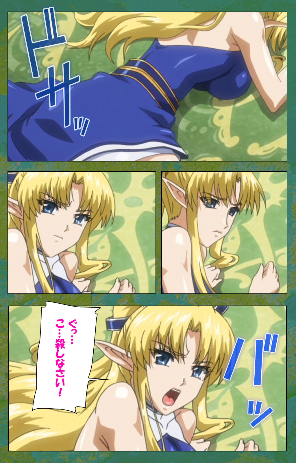[ルネコミック] 【フルカラー成人版】エルフの双子姫ウィランとアルスラ スペシャルコンプリート版