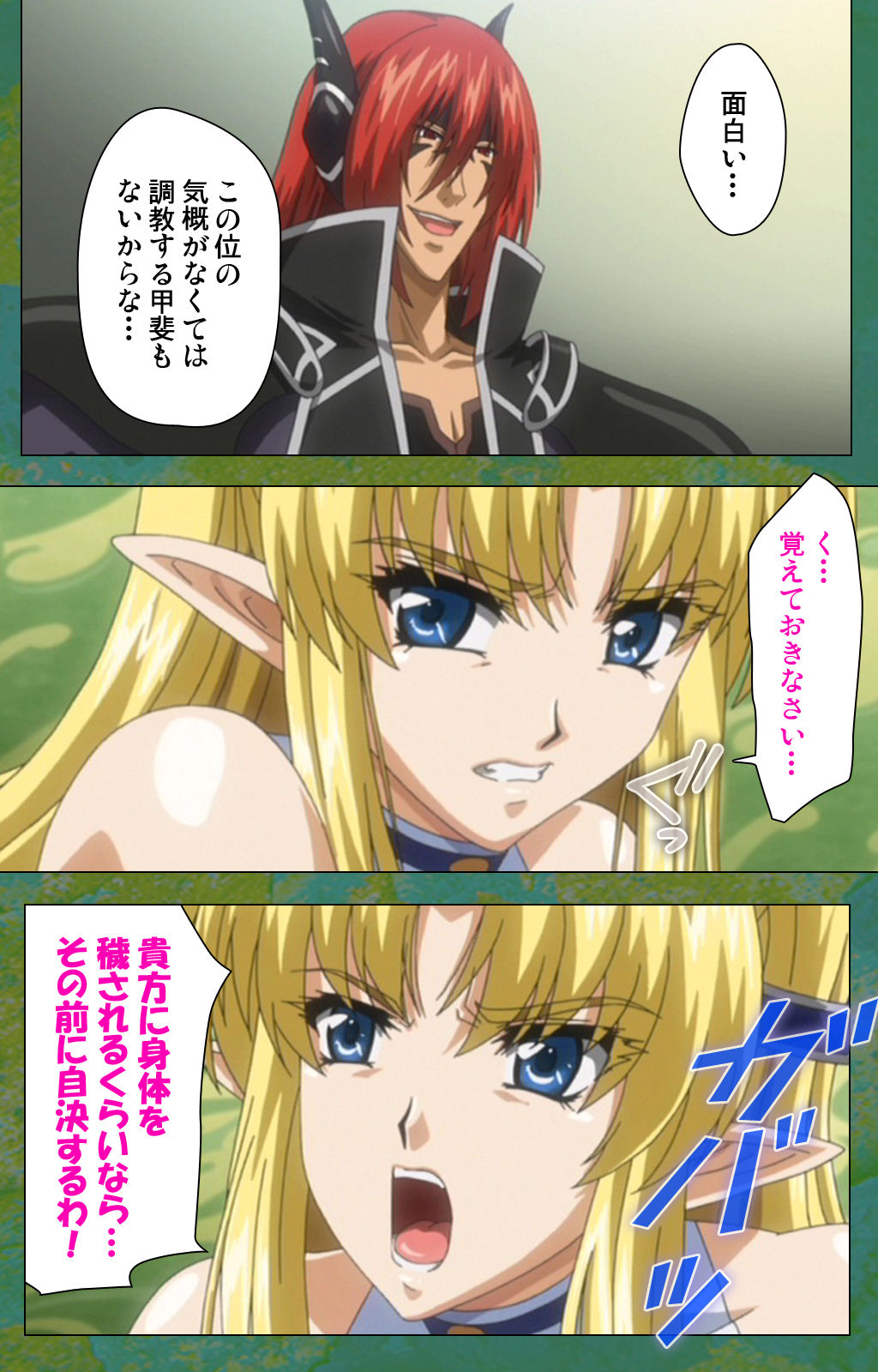 [ルネコミック] 【フルカラー成人版】エルフの双子姫ウィランとアルスラ スペシャルコンプリート版