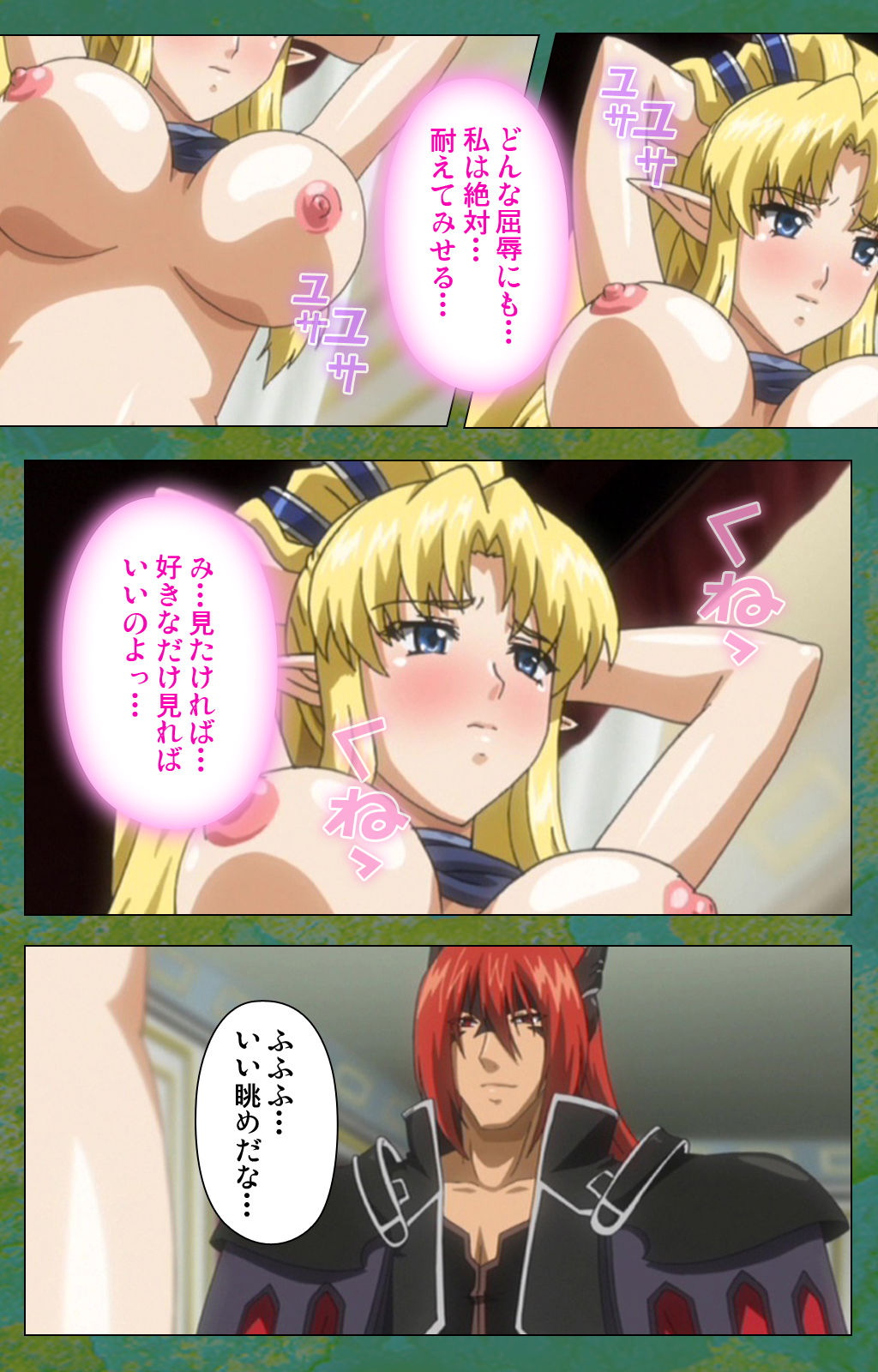 [ルネコミック] 【フルカラー成人版】エルフの双子姫ウィランとアルスラ スペシャルコンプリート版