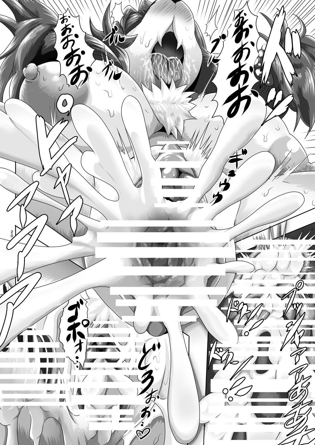 侍恩納から忍者