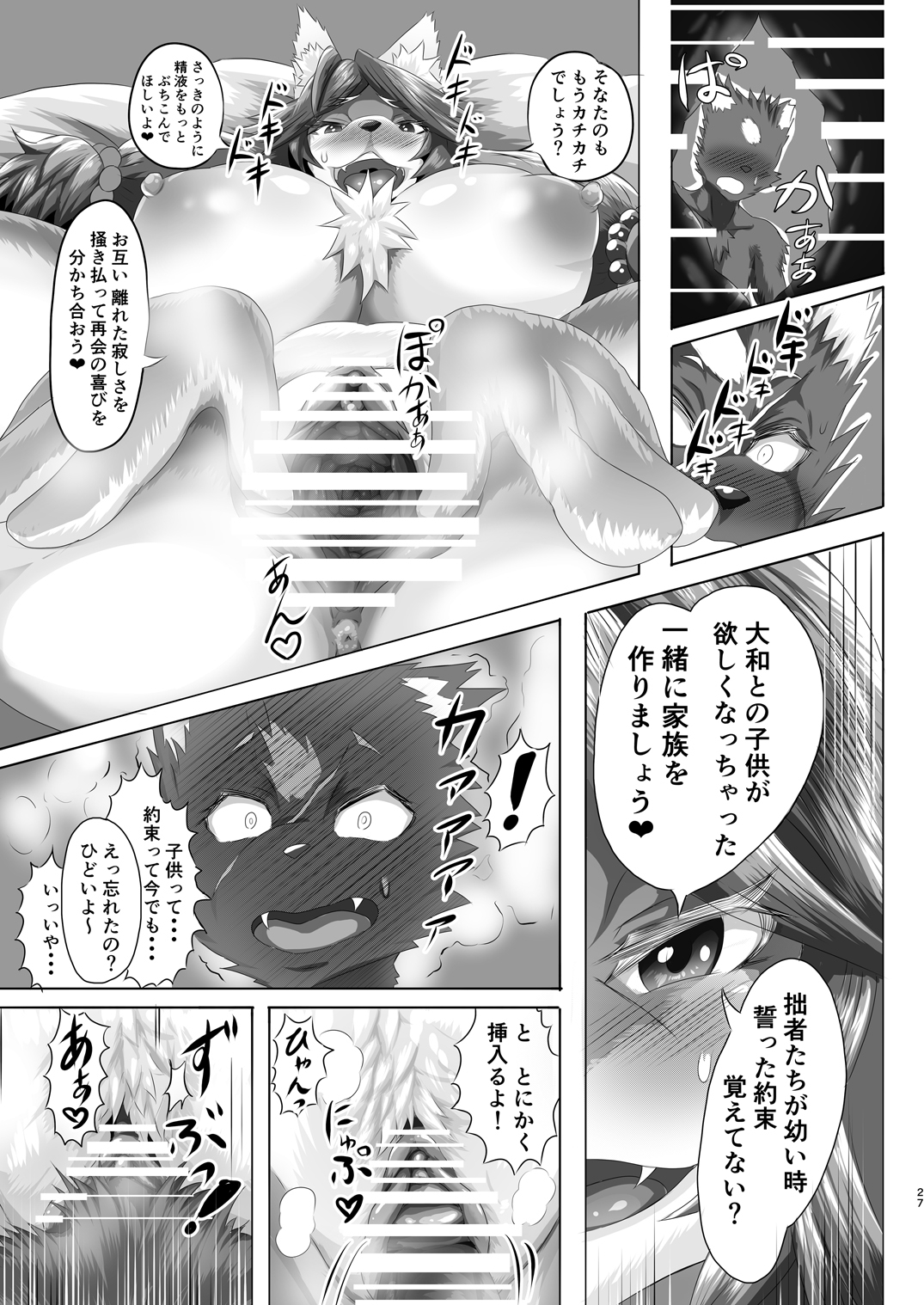 侍恩納から忍者