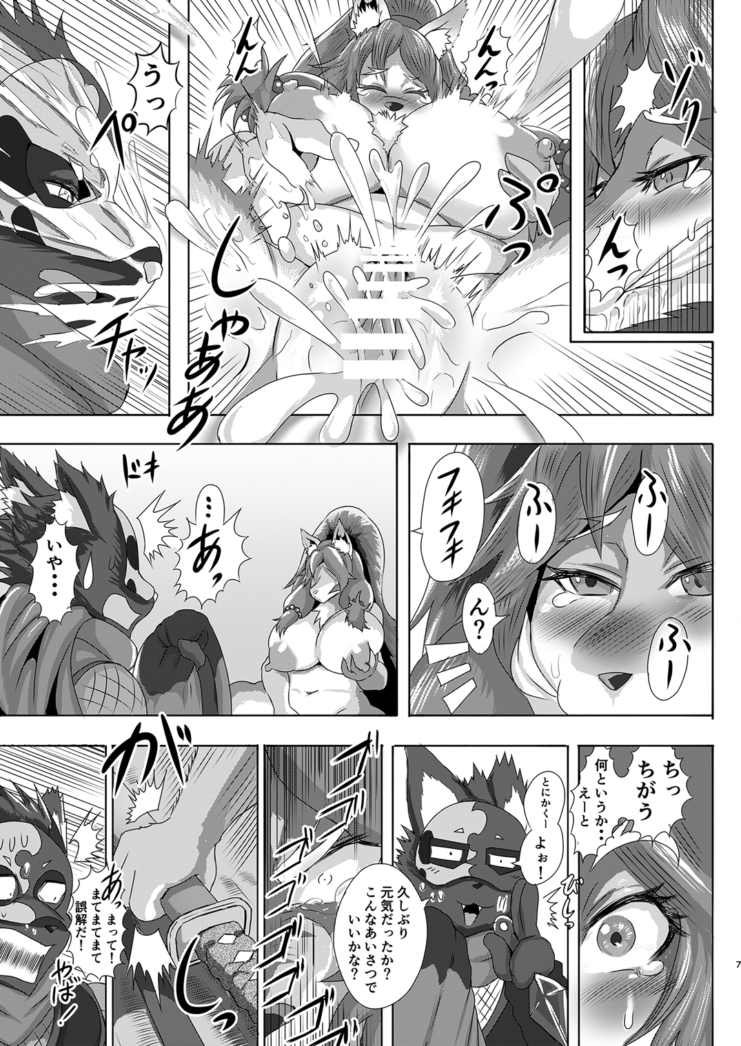侍恩納から忍者