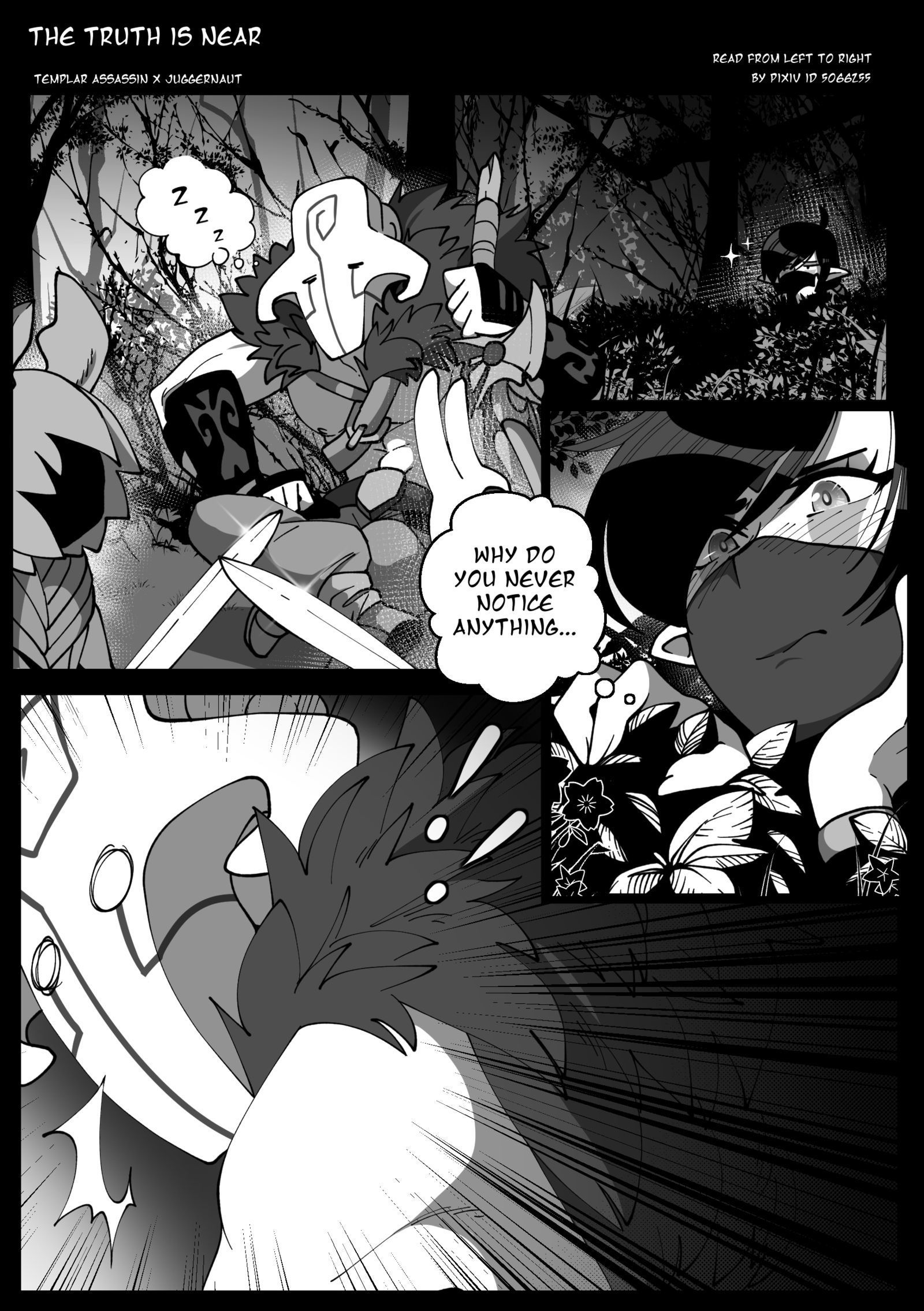 しんじつはちかい。 | 「真実は近い」 しんじつはちかい。 | 「真実は近い」