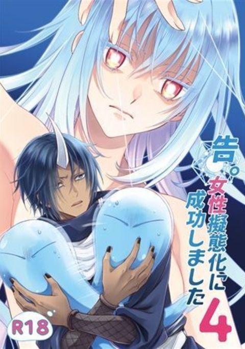 コク。女帝ギタイカに聖光島下4 コク。女帝ギタイカに聖光島下4