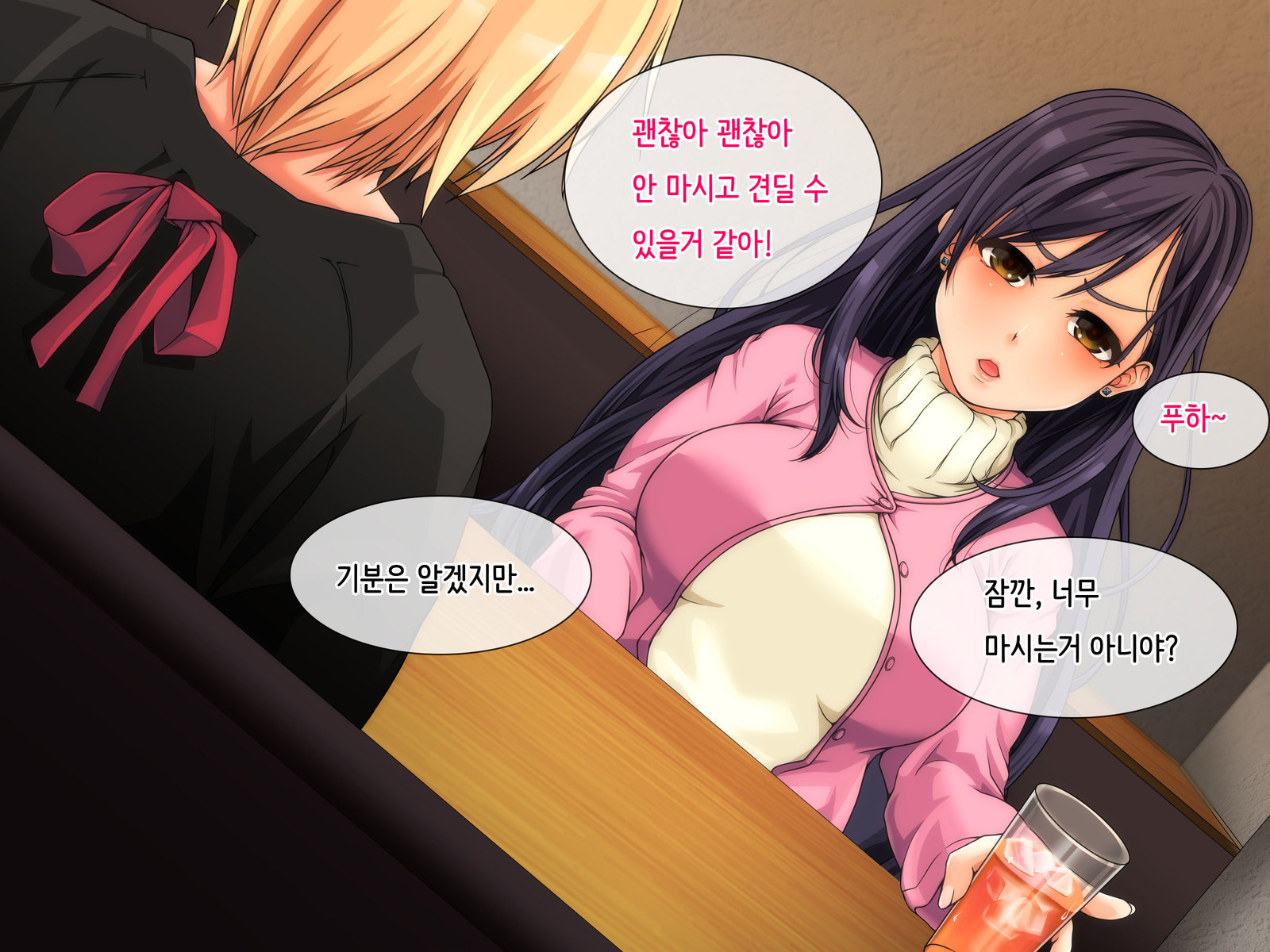 だんなにうわきサレタノデムシャクシャシテヤッタ