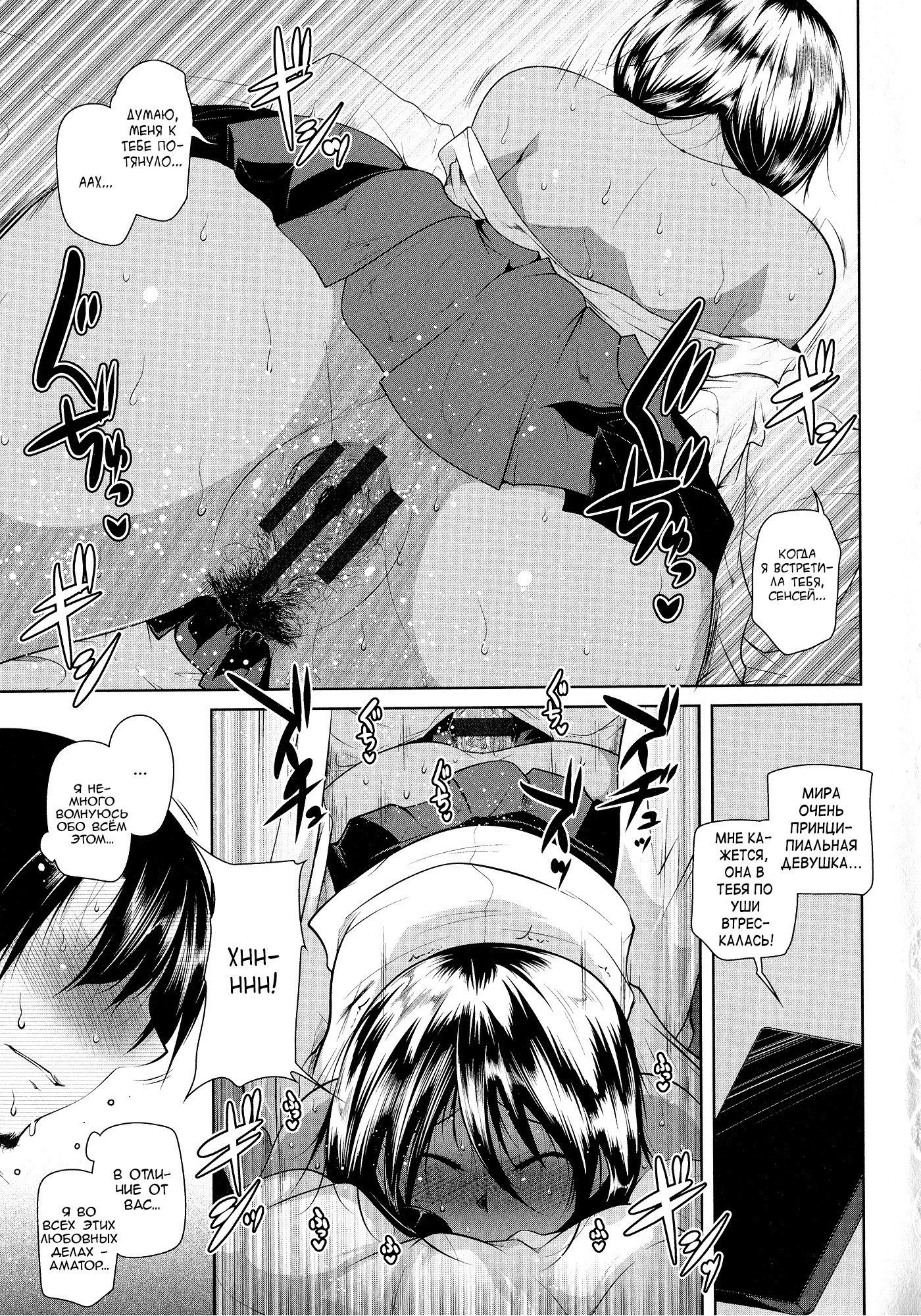 ラブラブミラビッチ