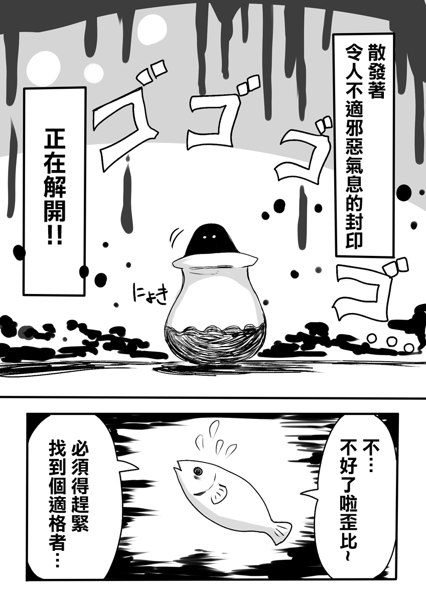 [むらさきにゃんこバー (ヴァエ)] 魔法少女エストロジア&魔法少女ゲスタゲニア [中国翻訳]