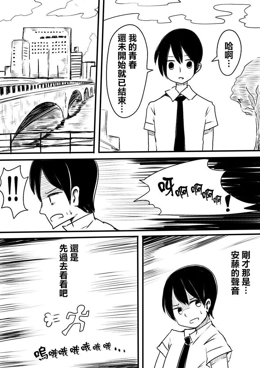 [むらさきにゃんこバー (ヴァエ)] 魔法少女エストロジア&魔法少女ゲスタゲニア [中国翻訳]