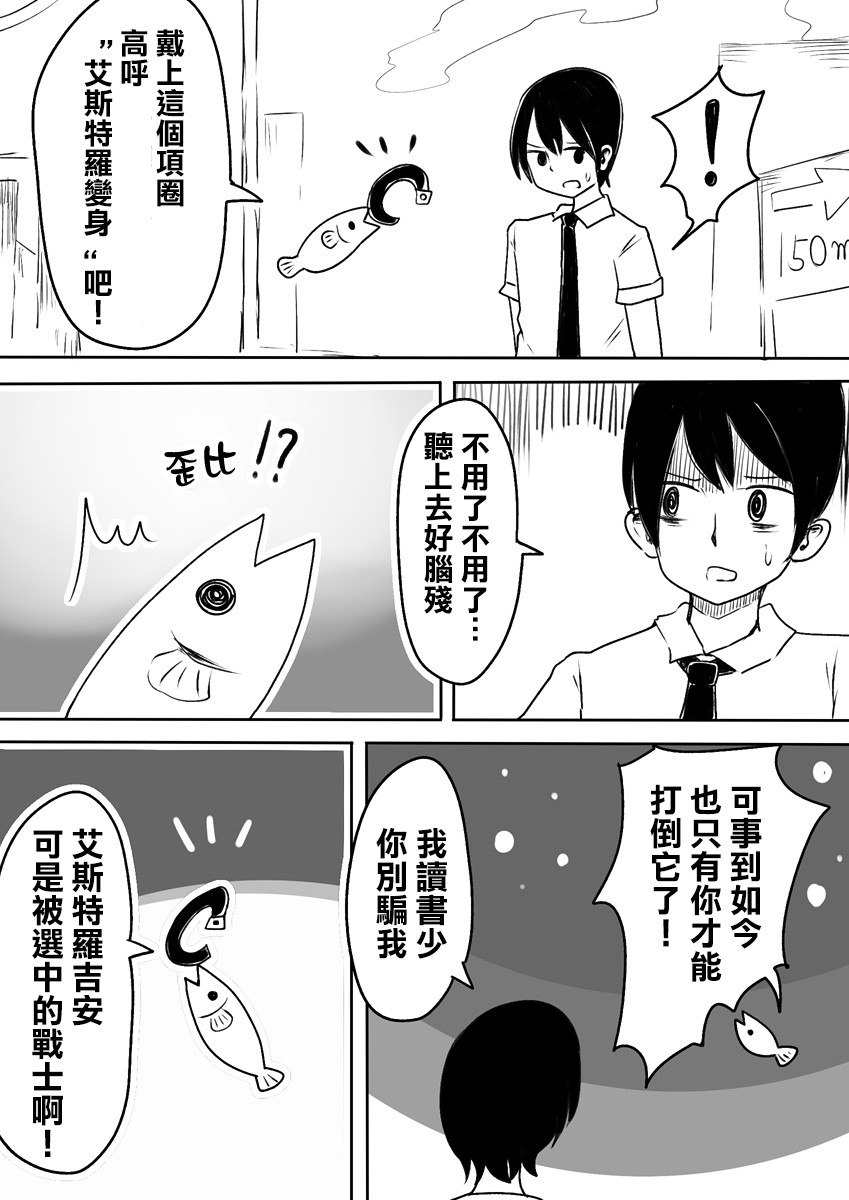[むらさきにゃんこバー (ヴァエ)] 魔法少女エストロジア&魔法少女ゲスタゲニア [中国翻訳]