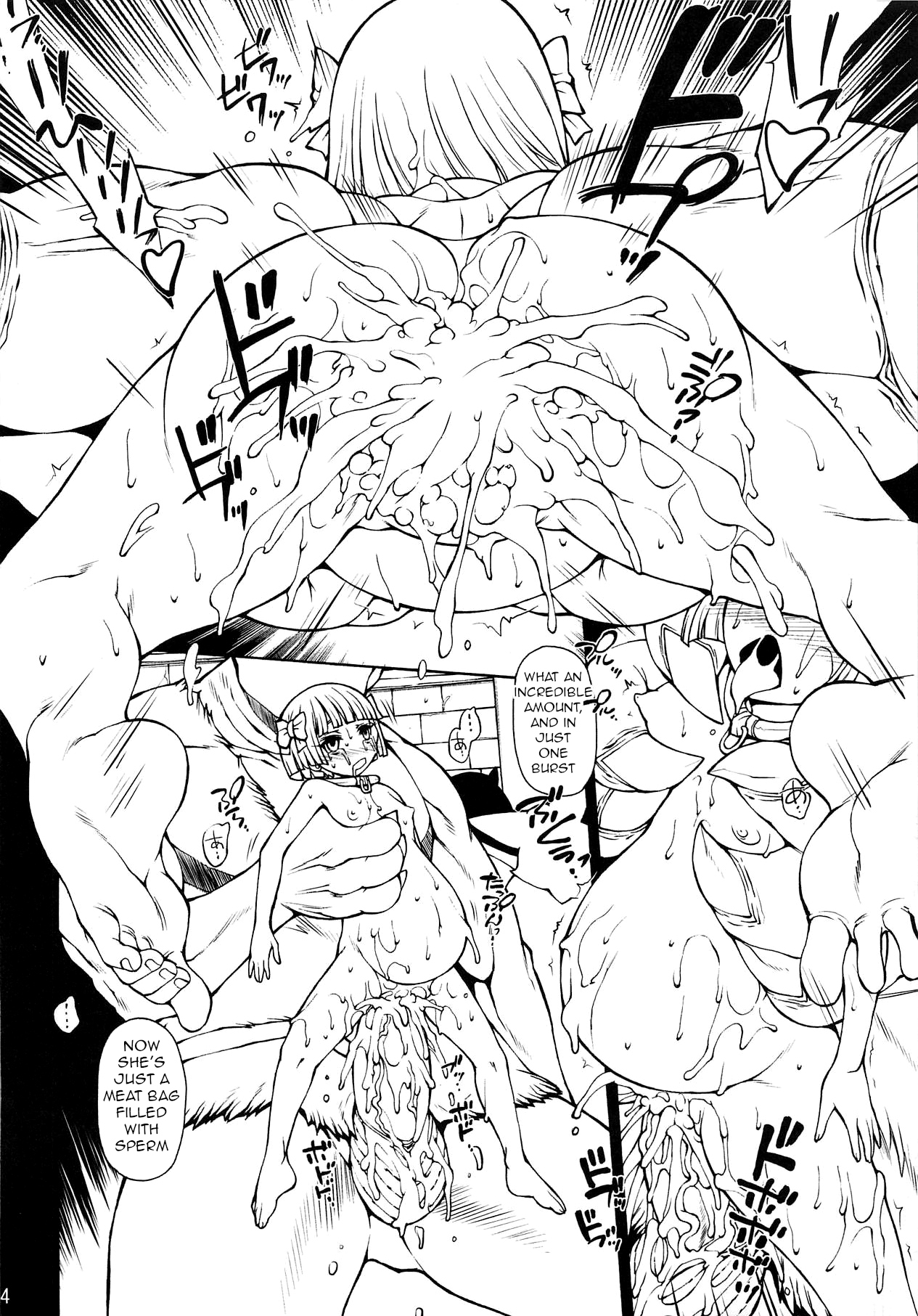 (C81) [モロトフカクテル (大輪田泊)] monster's pet (ドラゴンクエストV) [英訳]