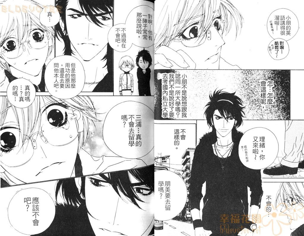 ダーリング2 |達令2