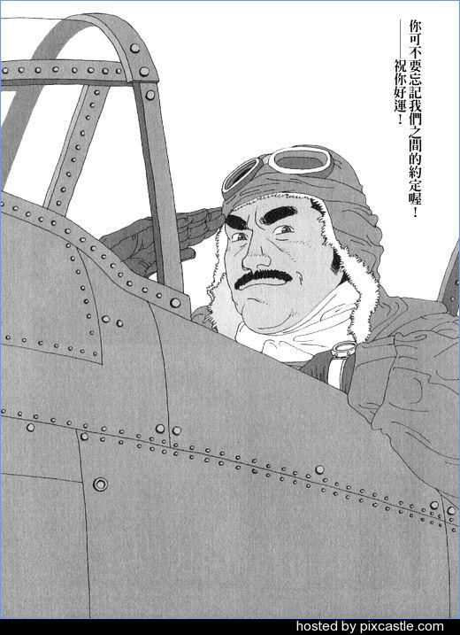 [児雷也] 約束 (G-men No.62 2001年03月) [中国翻訳]