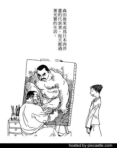 [児雷也] 約束 (G-men No.62 2001年03月) [中国翻訳]