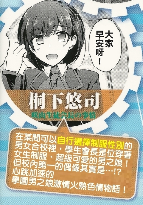 崎山聖霊長の城 崎山聖霊長の城