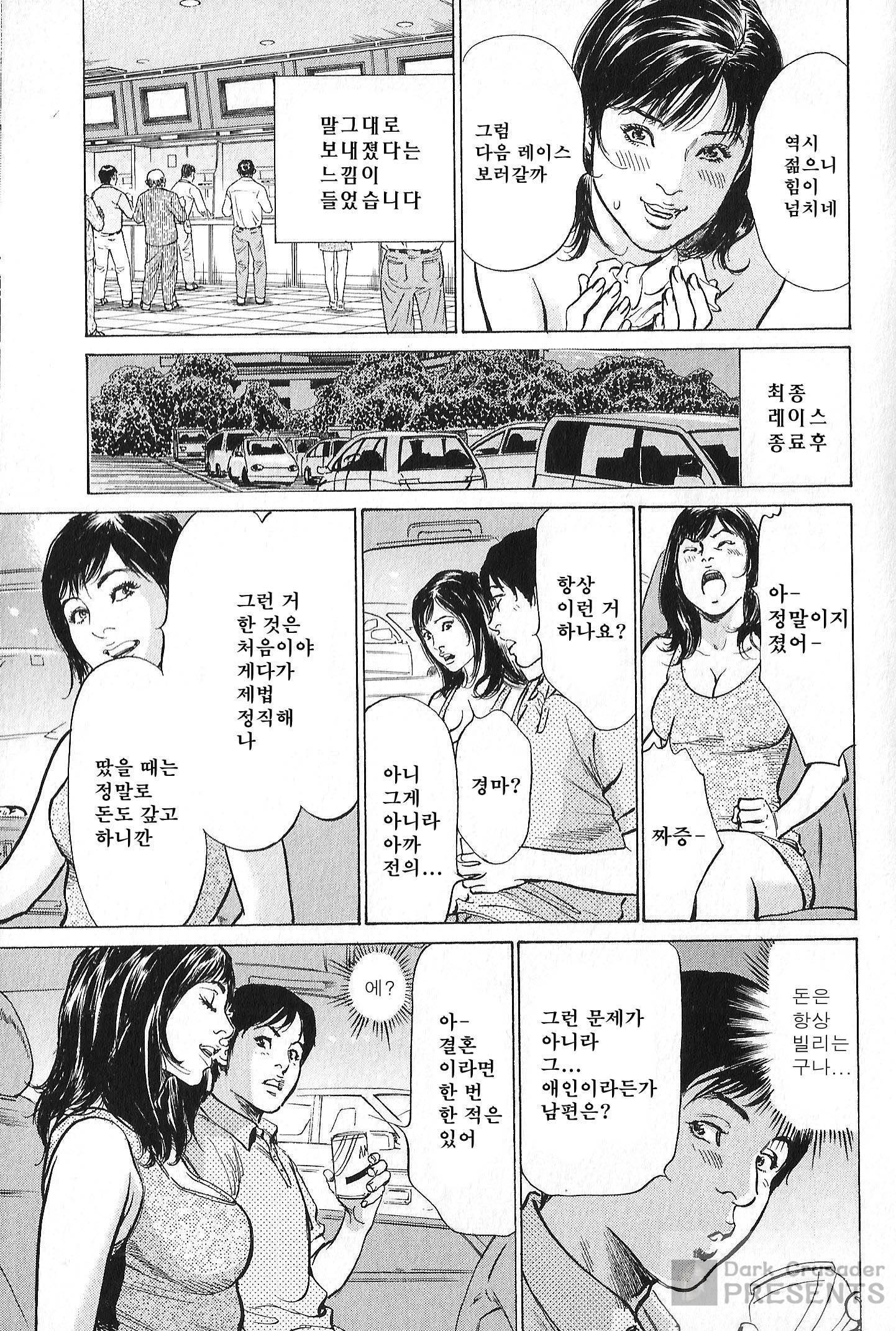 葉月薫の玉良内花梨2