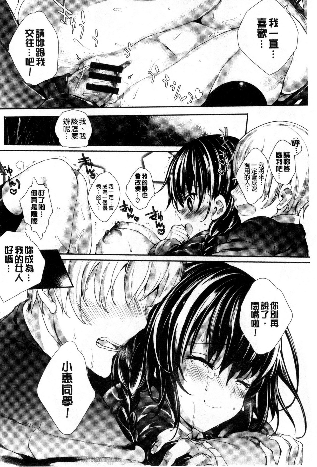 めぐりどころ1〜6