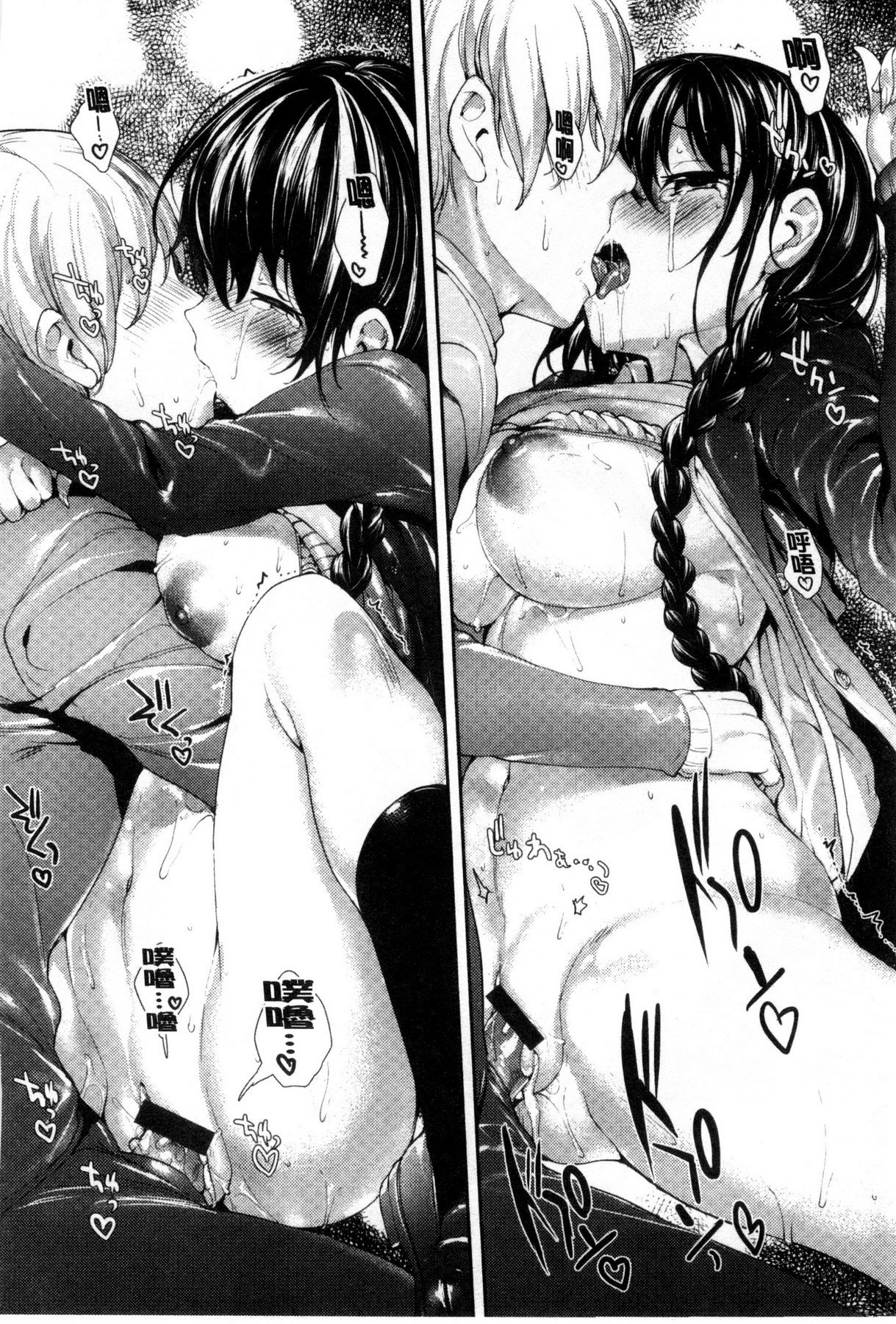 めぐりどころ1〜6