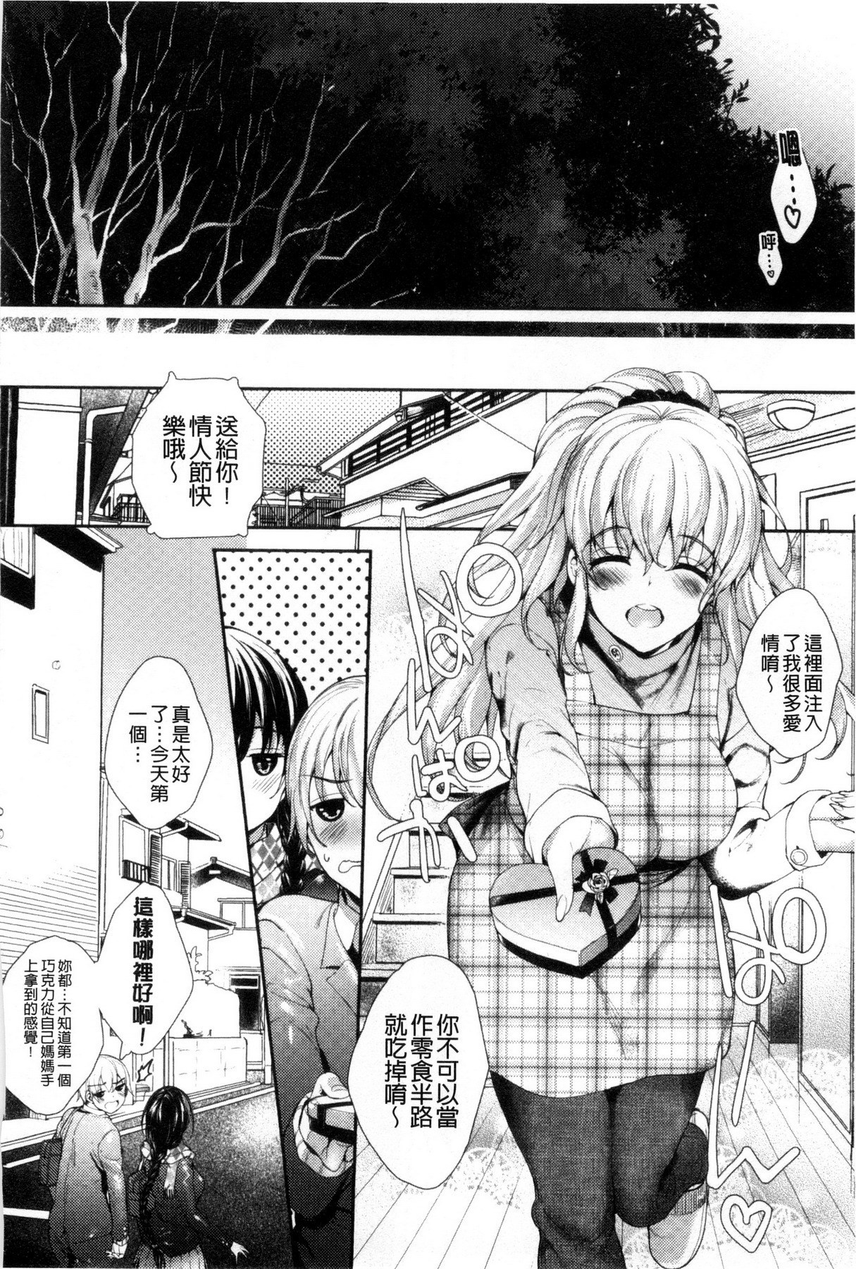 めぐりどころ1〜6