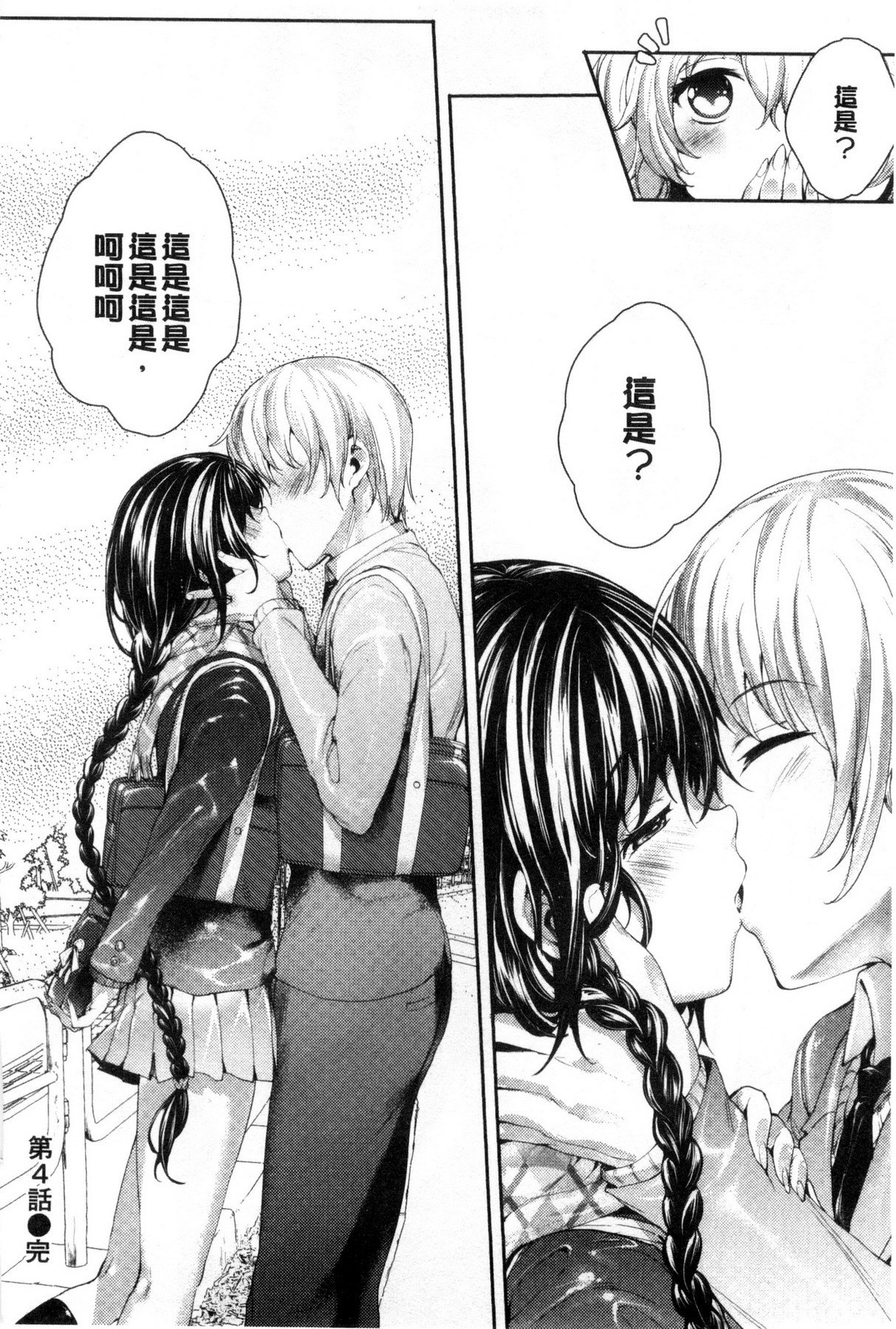 めぐりどころ1〜6