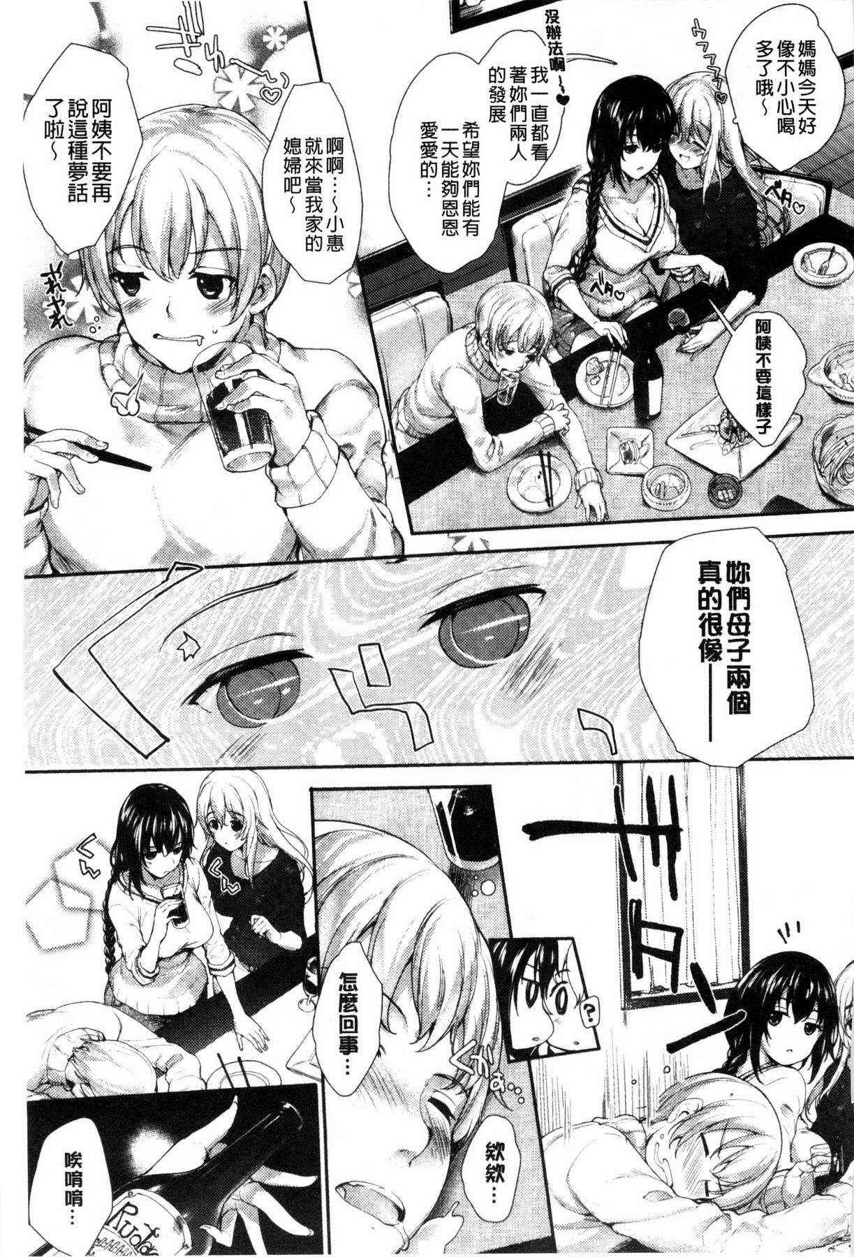 めぐりどころ1〜6