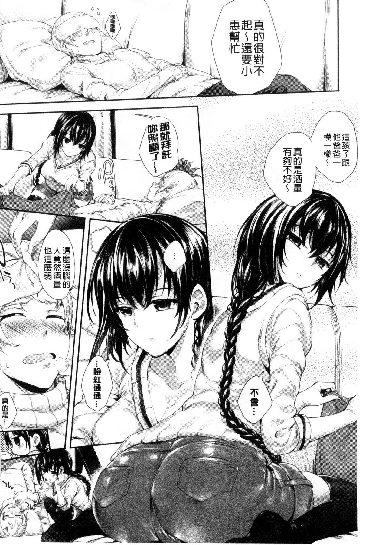 めぐりどころ1〜6