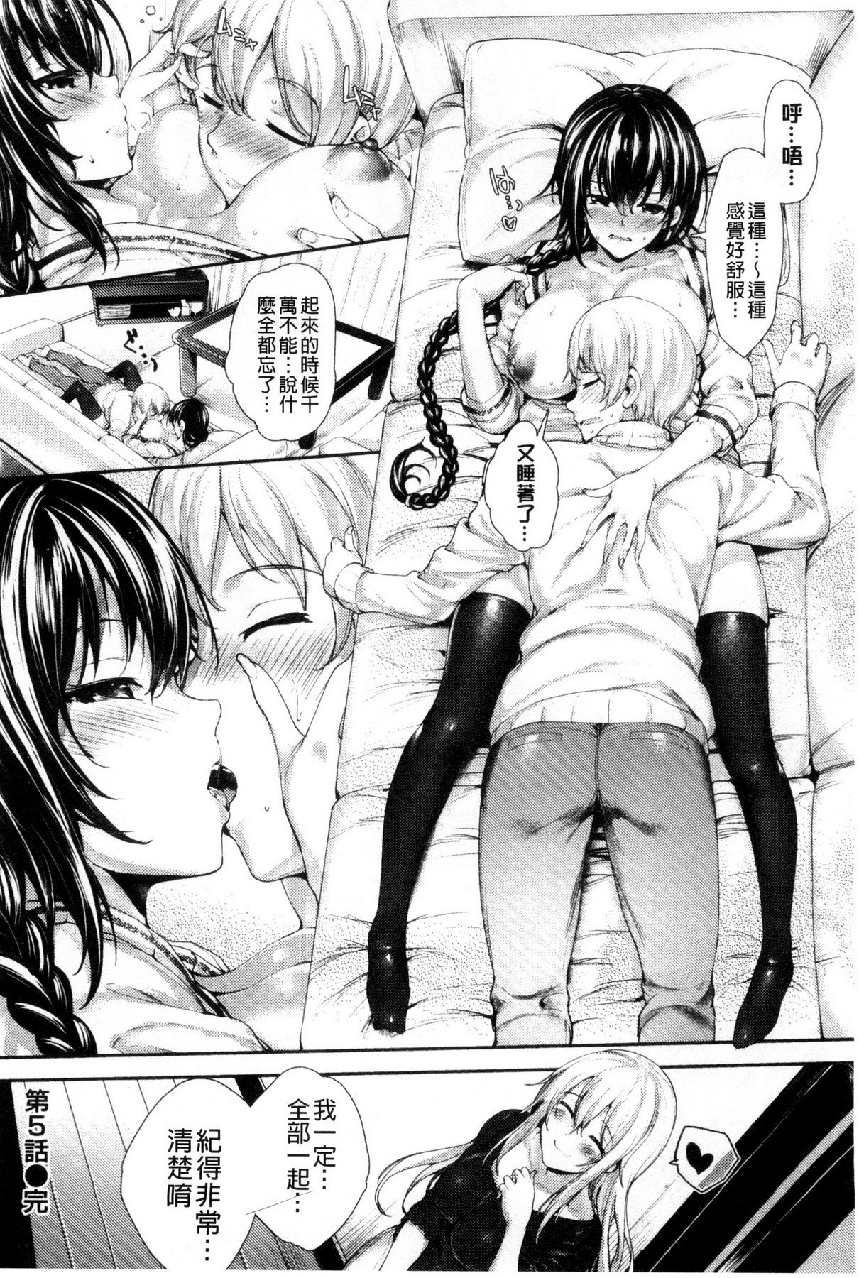 めぐりどころ1〜6