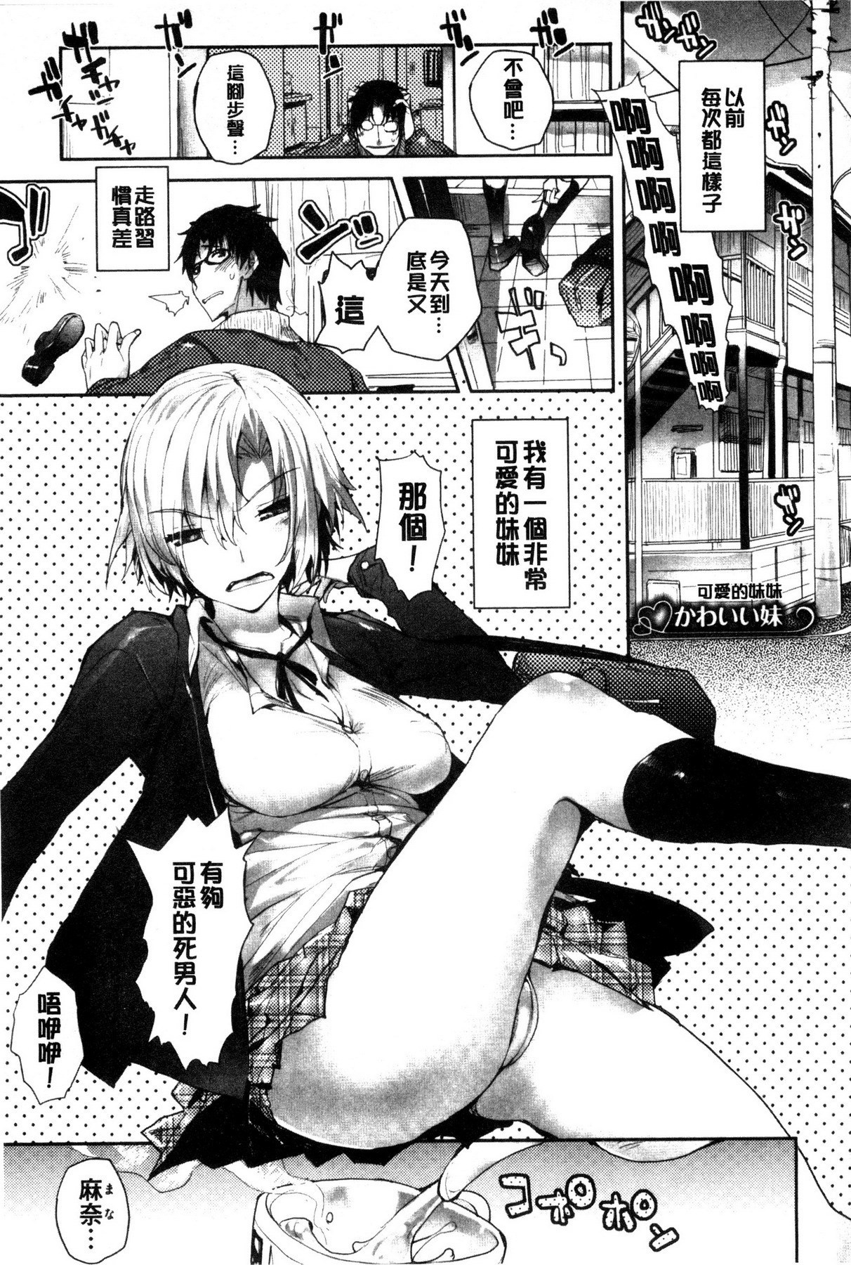 めぐりどころ1〜6