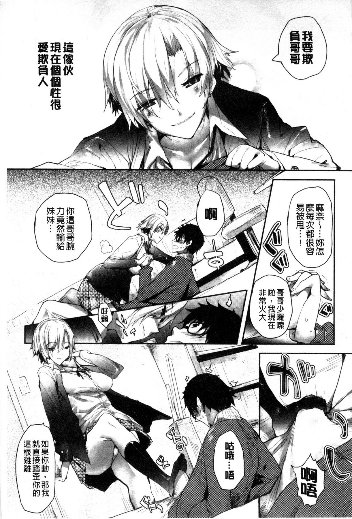 めぐりどころ1〜6