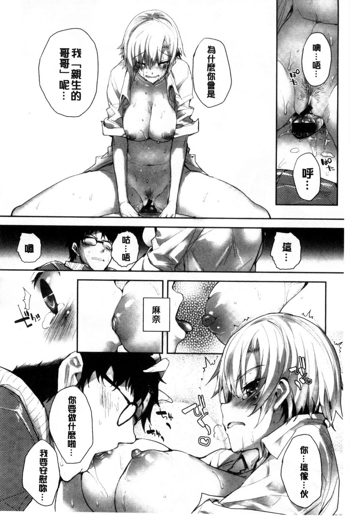 めぐりどころ1〜6