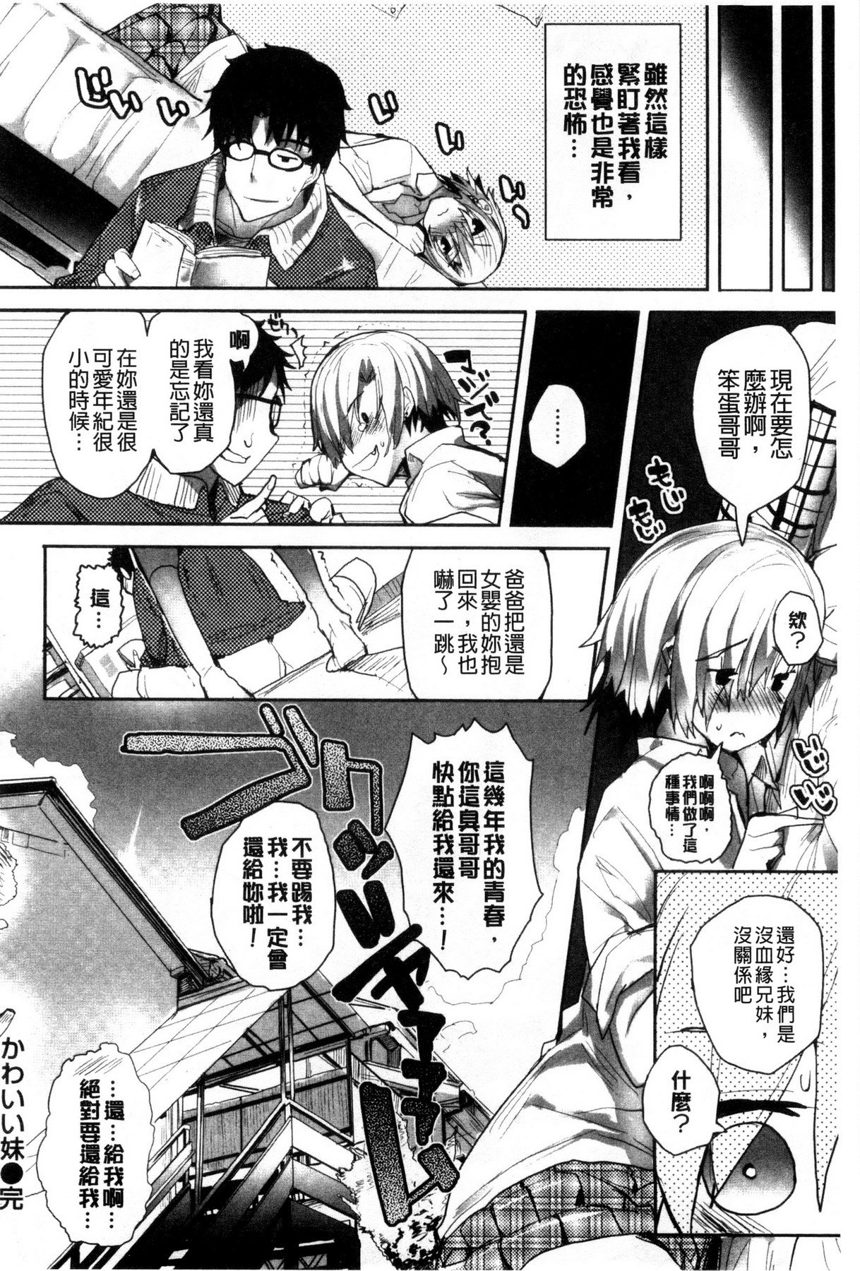 めぐりどころ1〜6