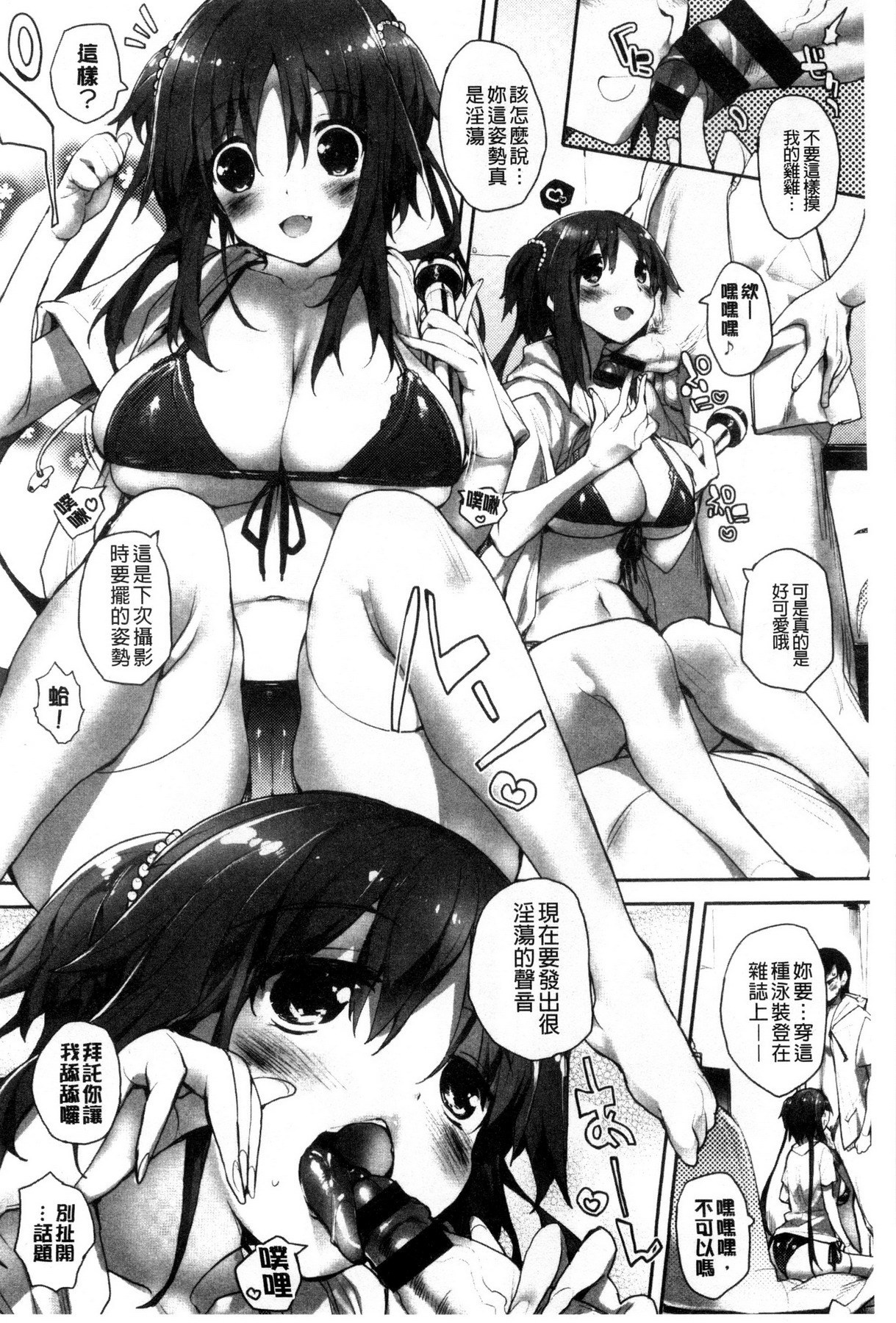 めぐりどころ1〜6