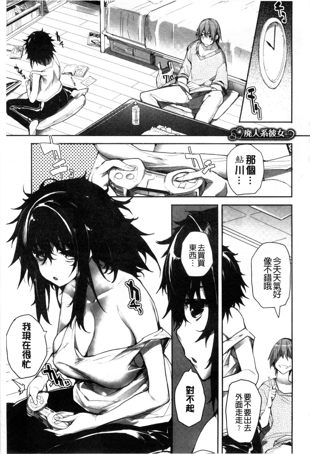 めぐりどころ1〜6